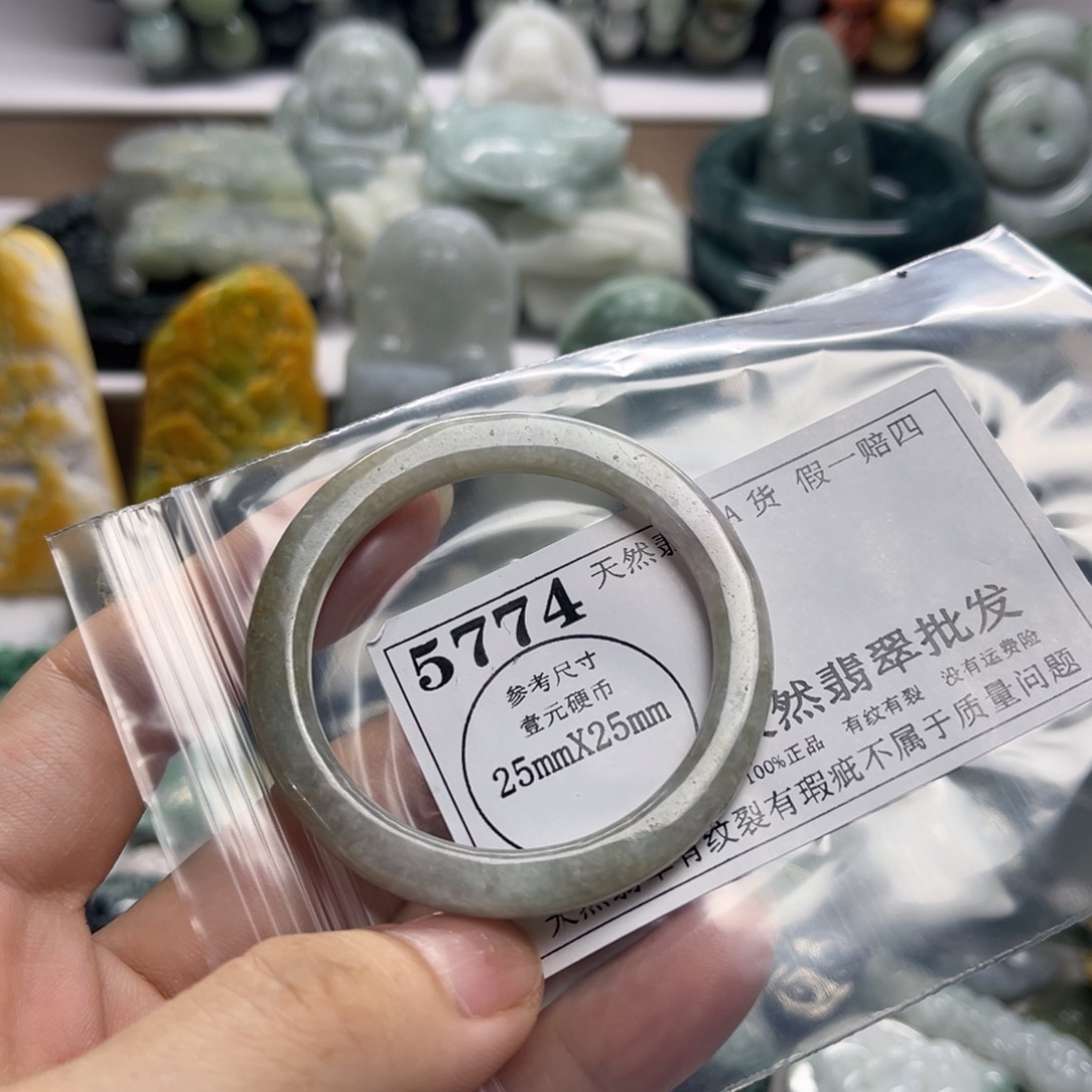 翡翠未镶嵌吊坠(不含链)5774