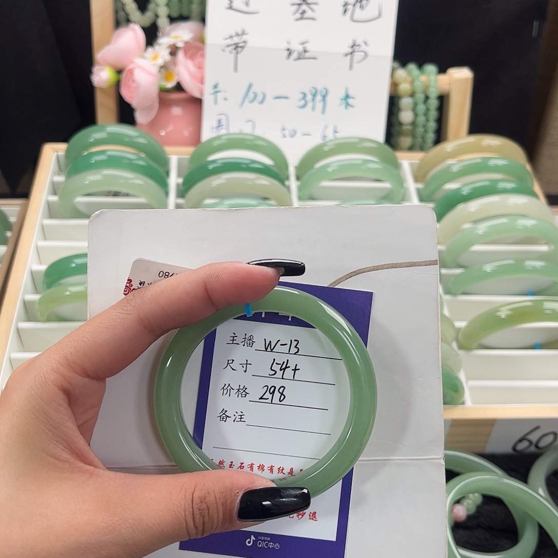 石英质玉手镯未镶嵌