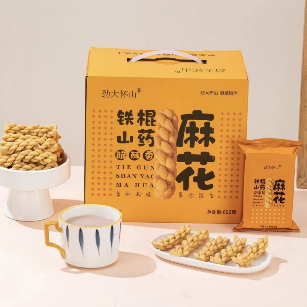 河南温县铁棍怀山药咸香酥脆传统劲大怀药小麻花600g