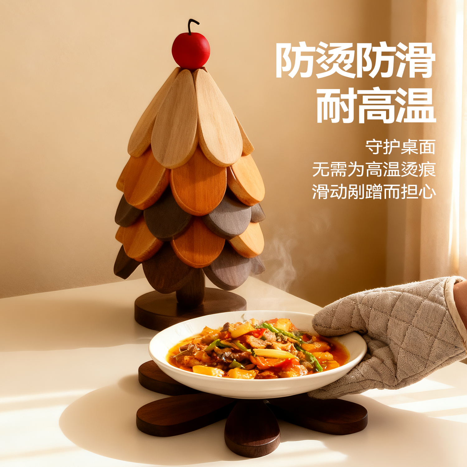 实木圣诞树隔热垫一棵树杯垫餐桌摆件创意防烫耐高温锅碗垫餐边柜