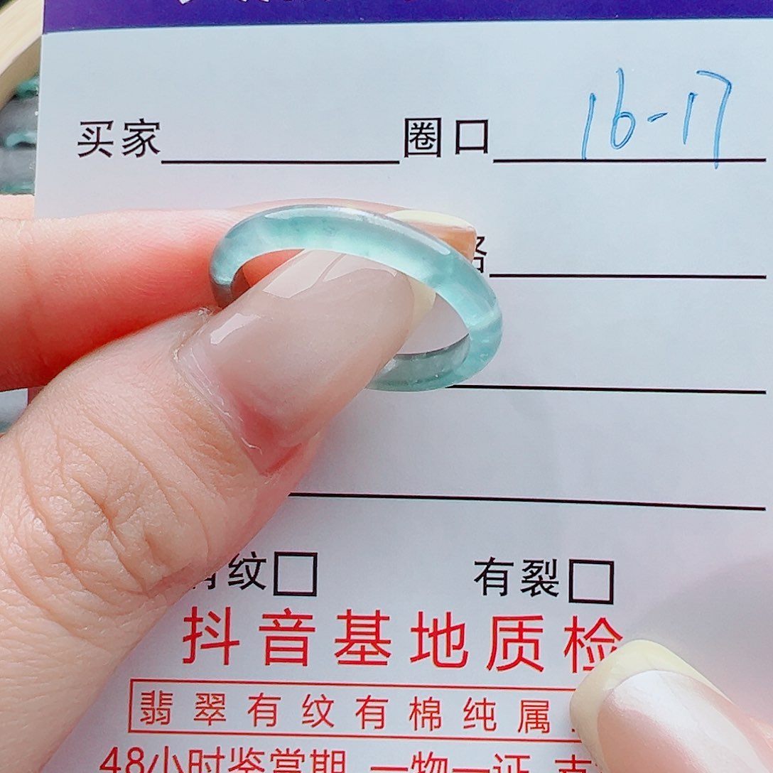 未镶嵌戒指翡翠戒圈