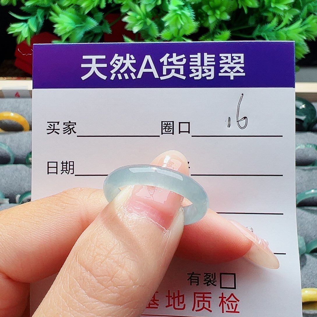 翡翠未镶嵌戒指缅甸翡翠