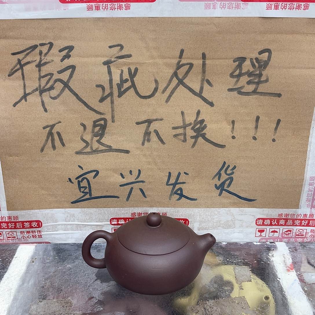 茶壶紫砂宜兴紫砂壶瑕疵