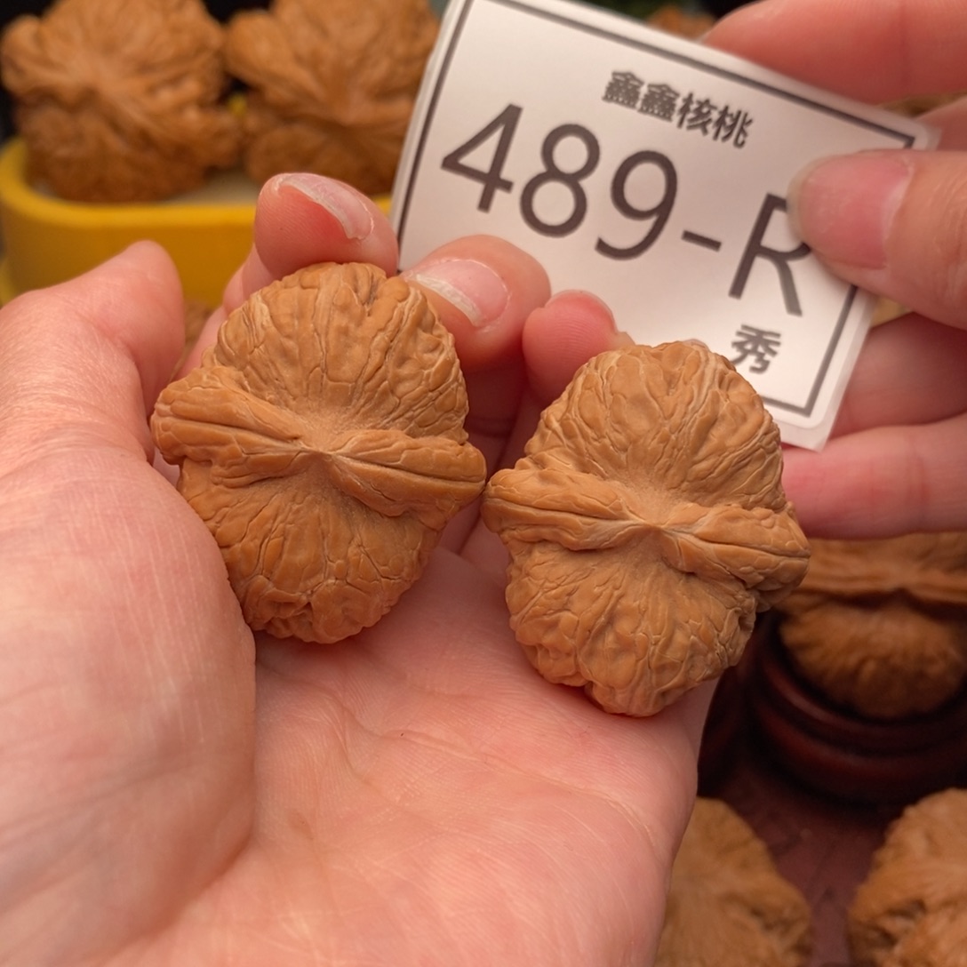 文玩核桃把件元宝38