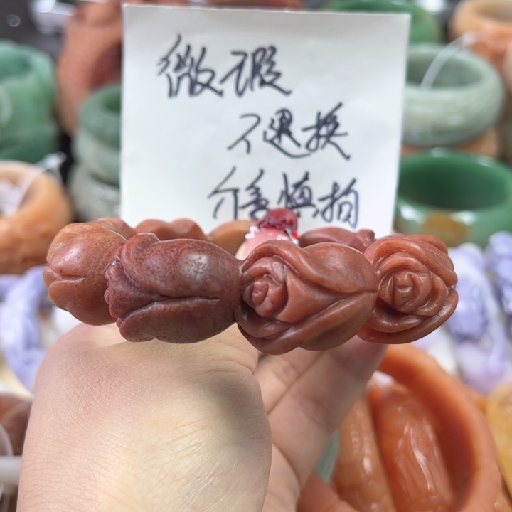 石英质玉手镯未镶嵌依*