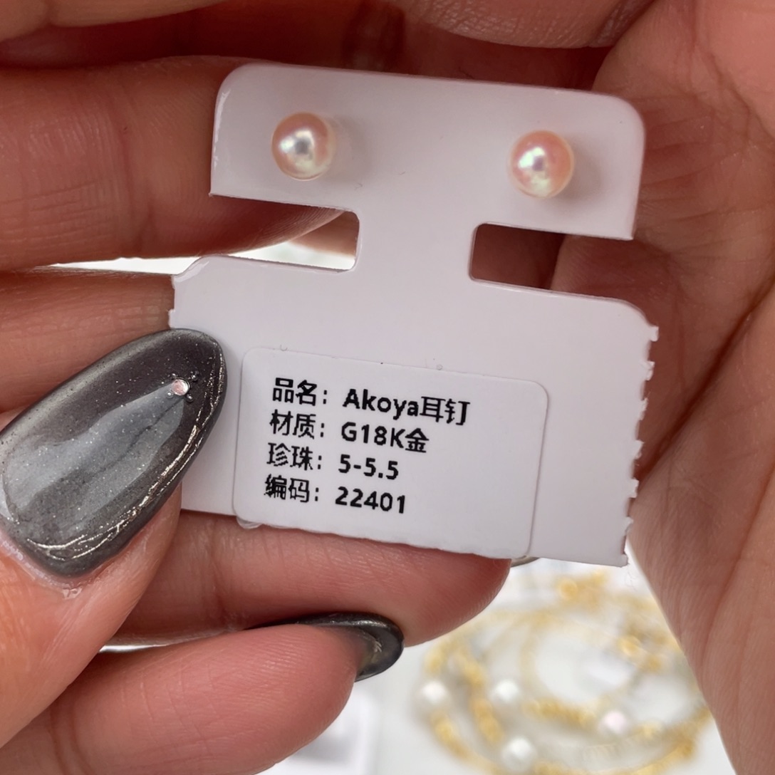 拼合珍珠（马贝珠）耳饰18K金镶嵌