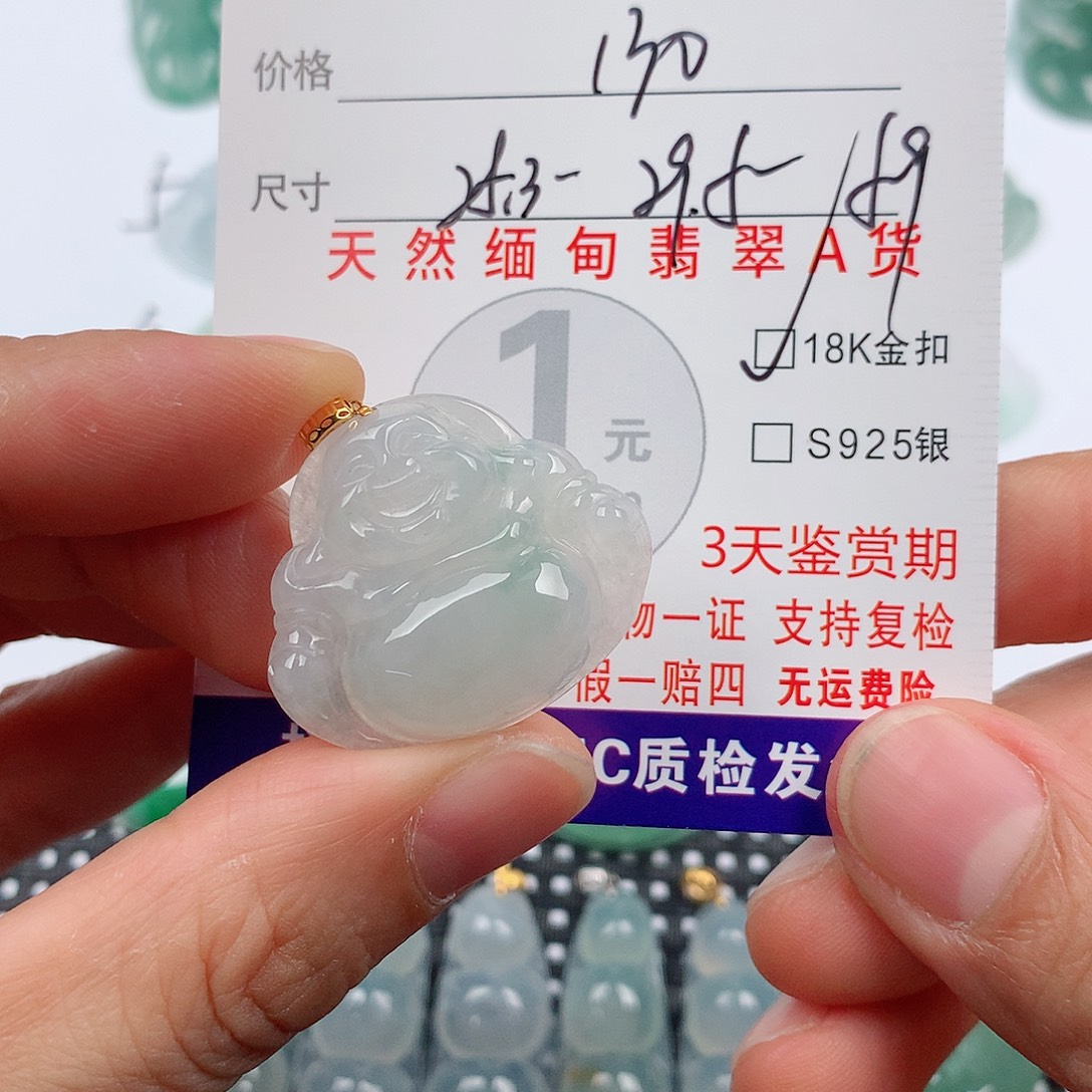 翡翠18K金镶嵌颈饰挂件