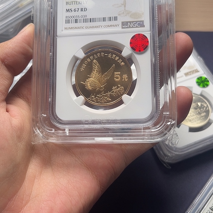 随***尘其他普通金属金斑喙凤蝶ngc67铜039