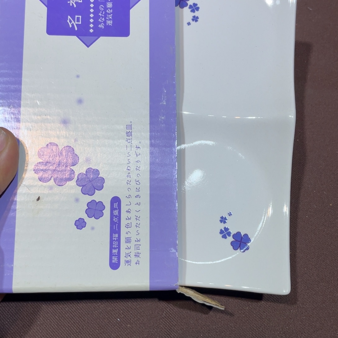 瓷片瓷片瓷片瓷片