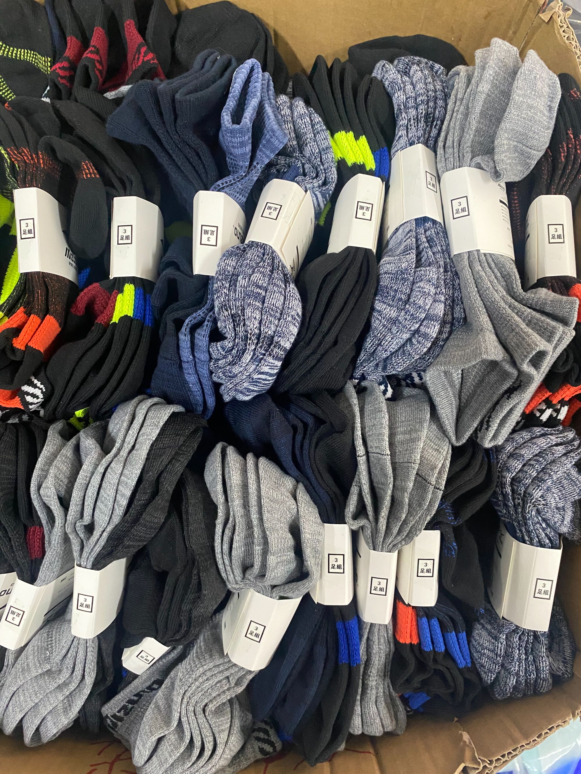 亮色男士速干袜压力袜 三双