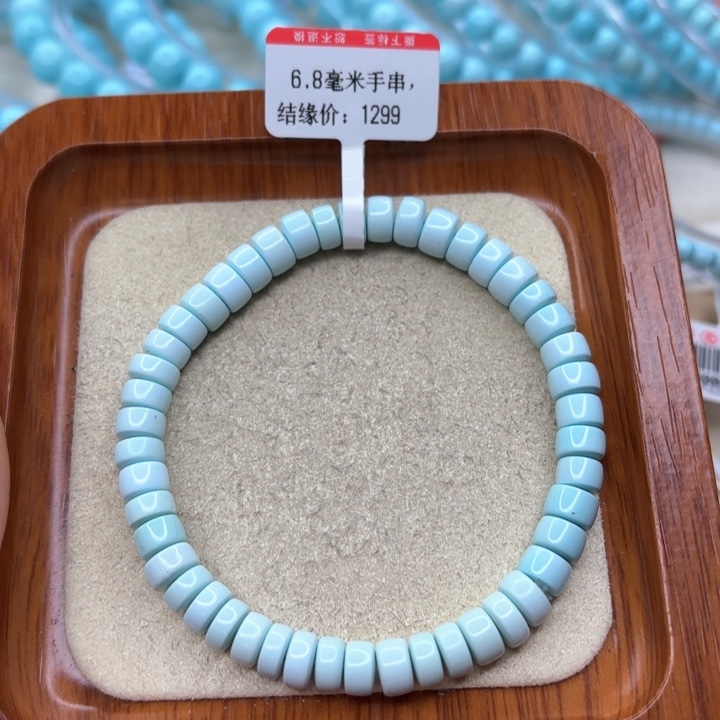 绿松石手链未镶嵌