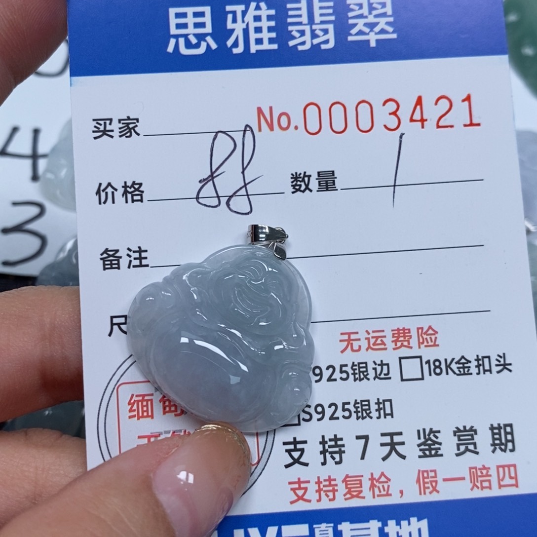 翡翠颈饰未镶嵌天然缅甸翡翠