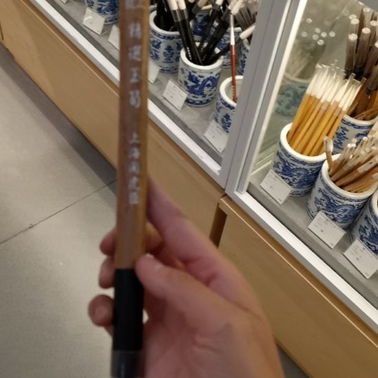 周虎臣精选玉荀三号