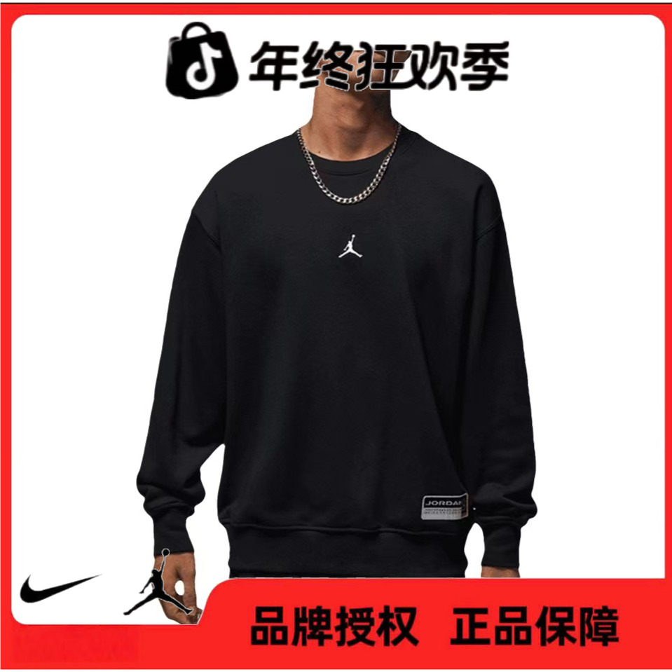 NIKE耐克【五】男子Jordan运动休闲卫衣套头衫IO7830-010