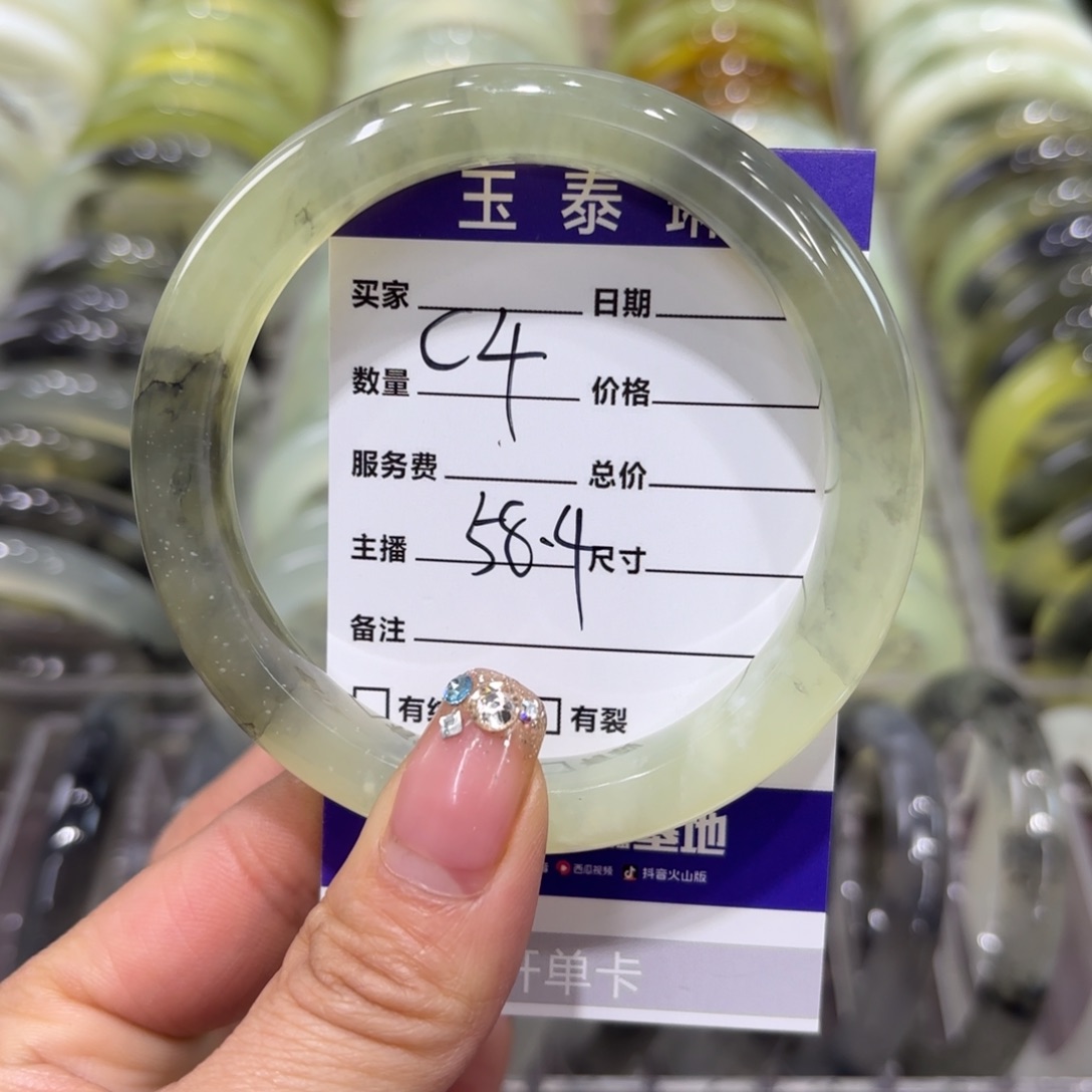 岫玉手镯未镶嵌岫玉