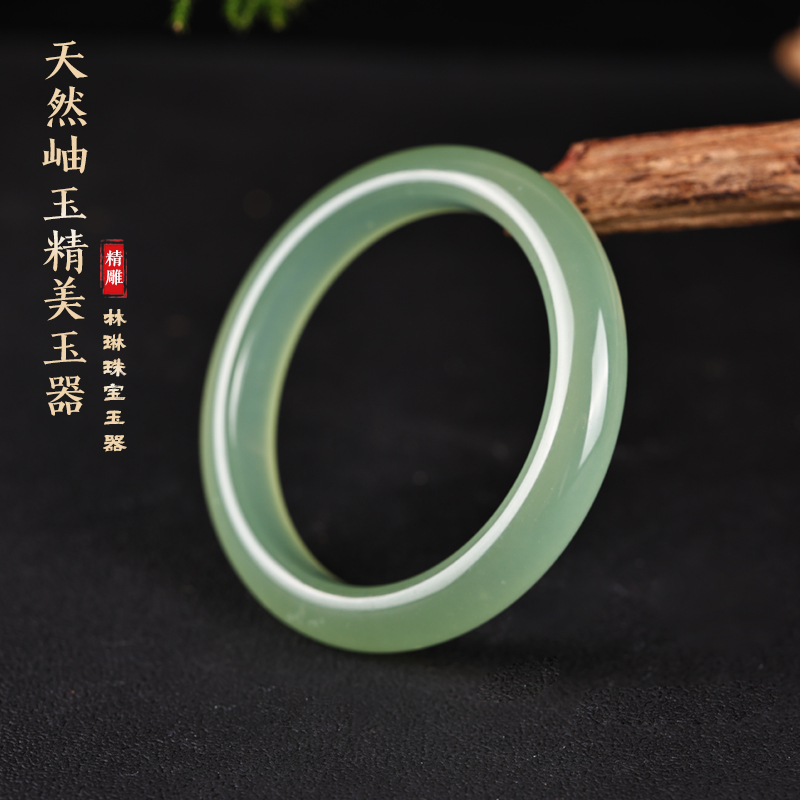 天然岫玉冰晴手镯