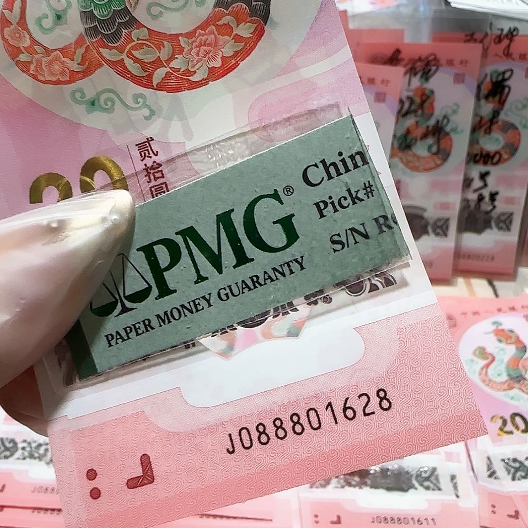 纸08881628。。。。。朦胧王包美67分