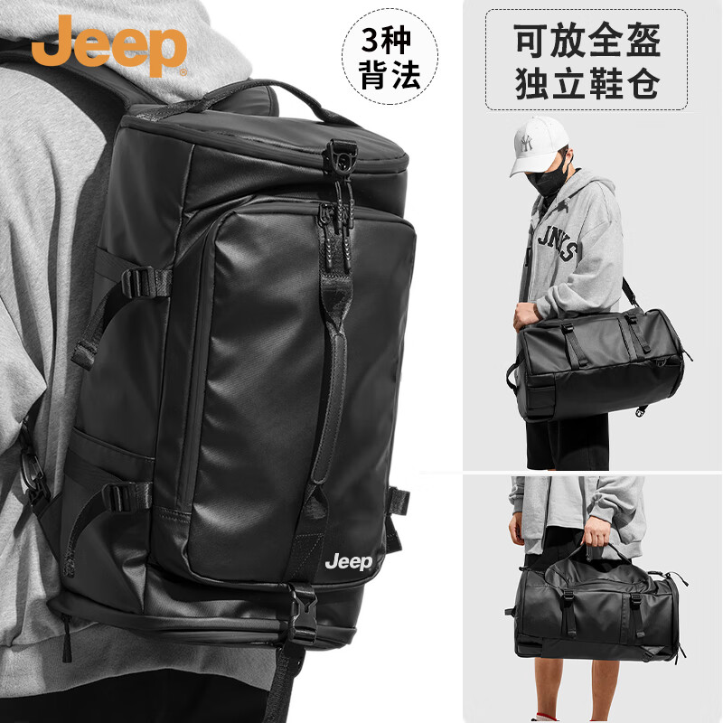 JEEP旅行包男大容量双肩包健身包多功能手提单肩斜挎包出差电脑包