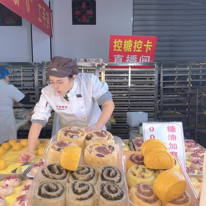 冷冻60天河南省食用农产品《469组合》4个南瓜馒头