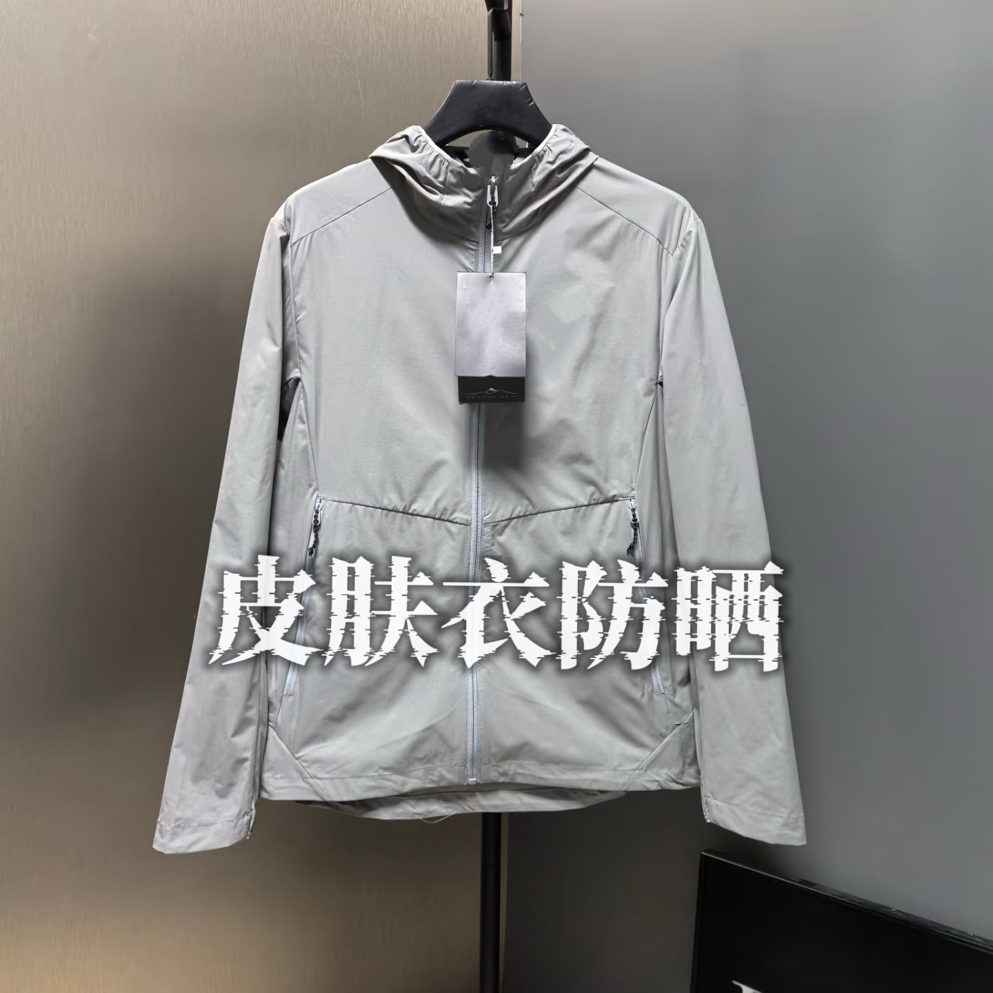 【达人专属1.0】-KLS夏季户外休闲男士外套皮肤衣防晒