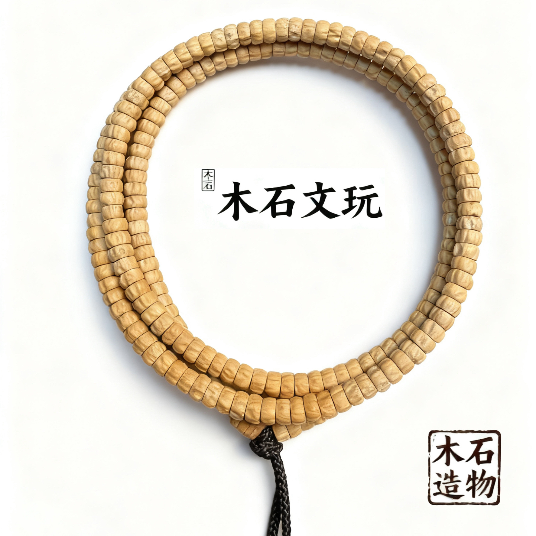 手链 0.4精品百香籽手持脖挂