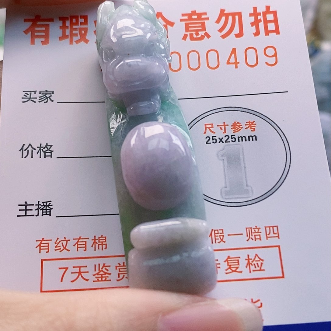 吊坠(不含链)未镶嵌翡翠