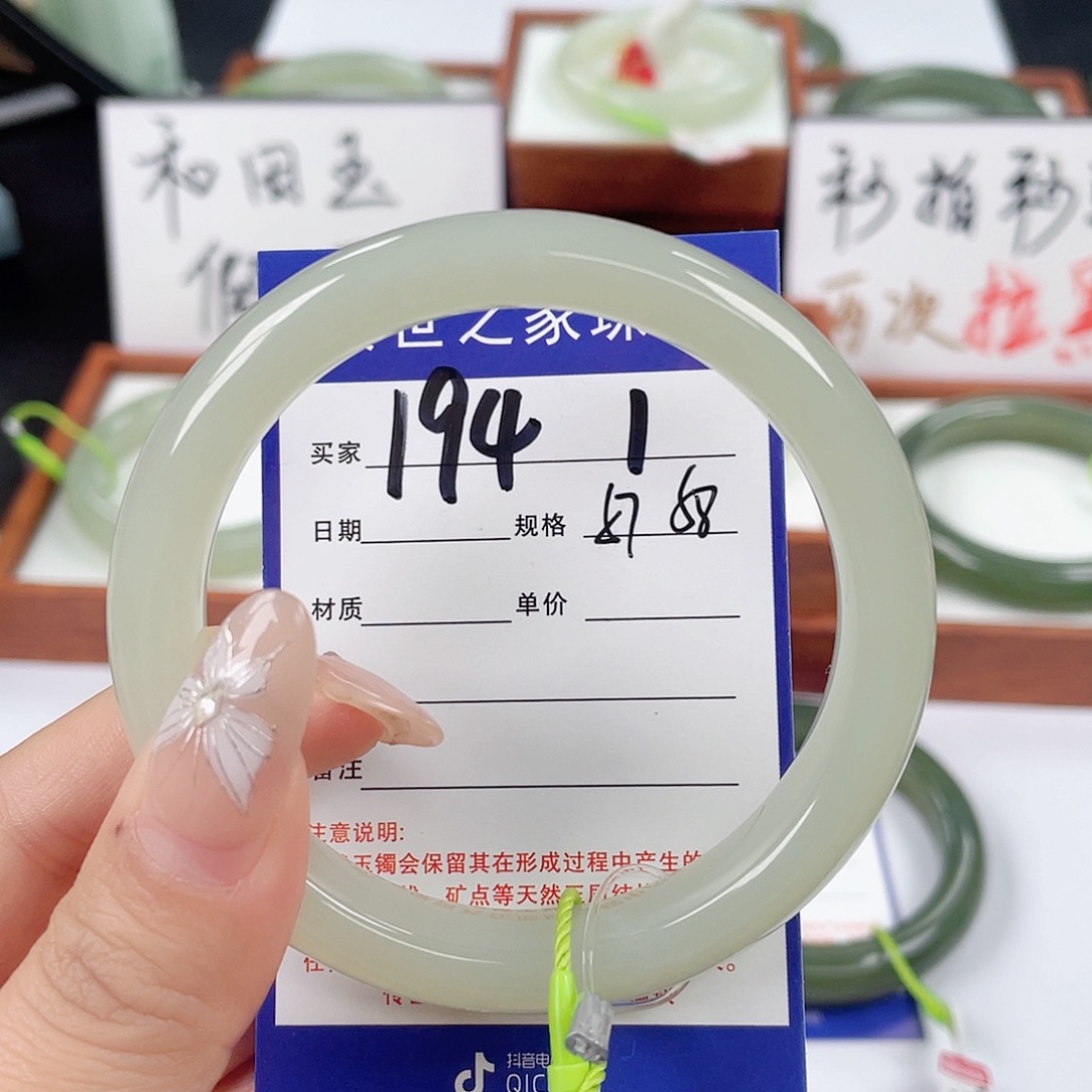 和田玉手镯未镶嵌