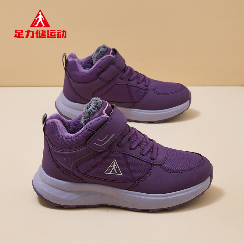 足力健老人鞋男士舒适加绒中老年健步鞋爸妈鞋一脚蹬防滑耐磨棉鞋商品图