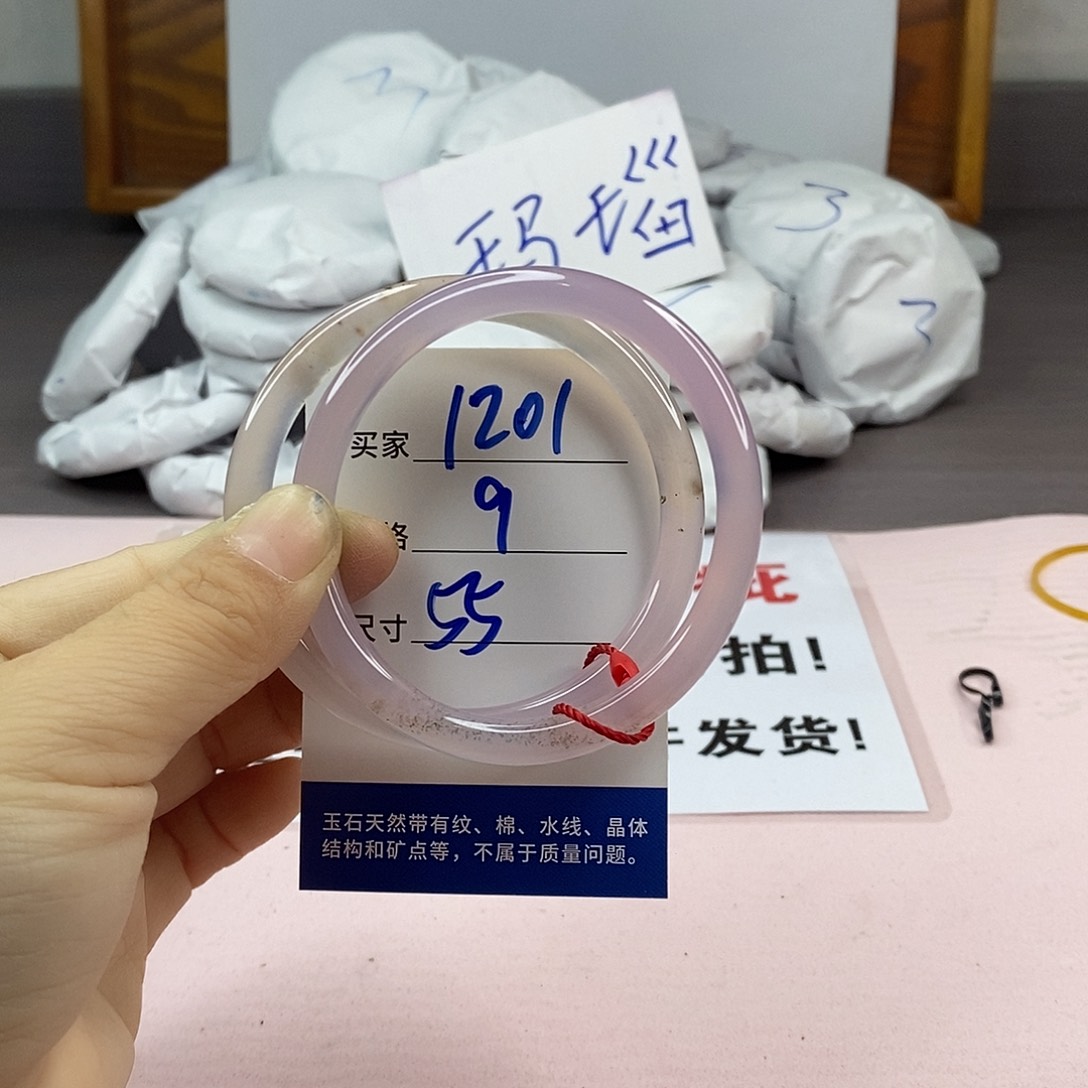 玛瑙/玉髓手镯未镶嵌1201