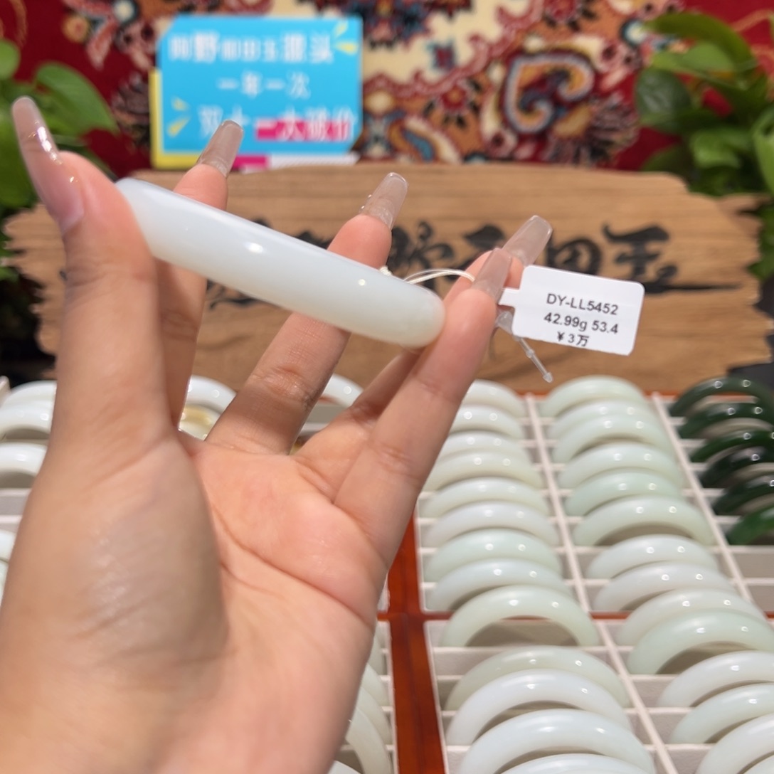 未镶嵌手镯和田玉新疆天然和田玉白玉贵妃手镯