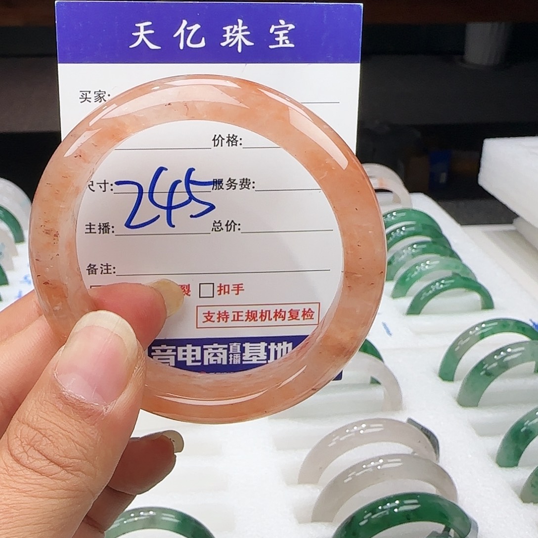 石英质玉未镶嵌多样性发其一