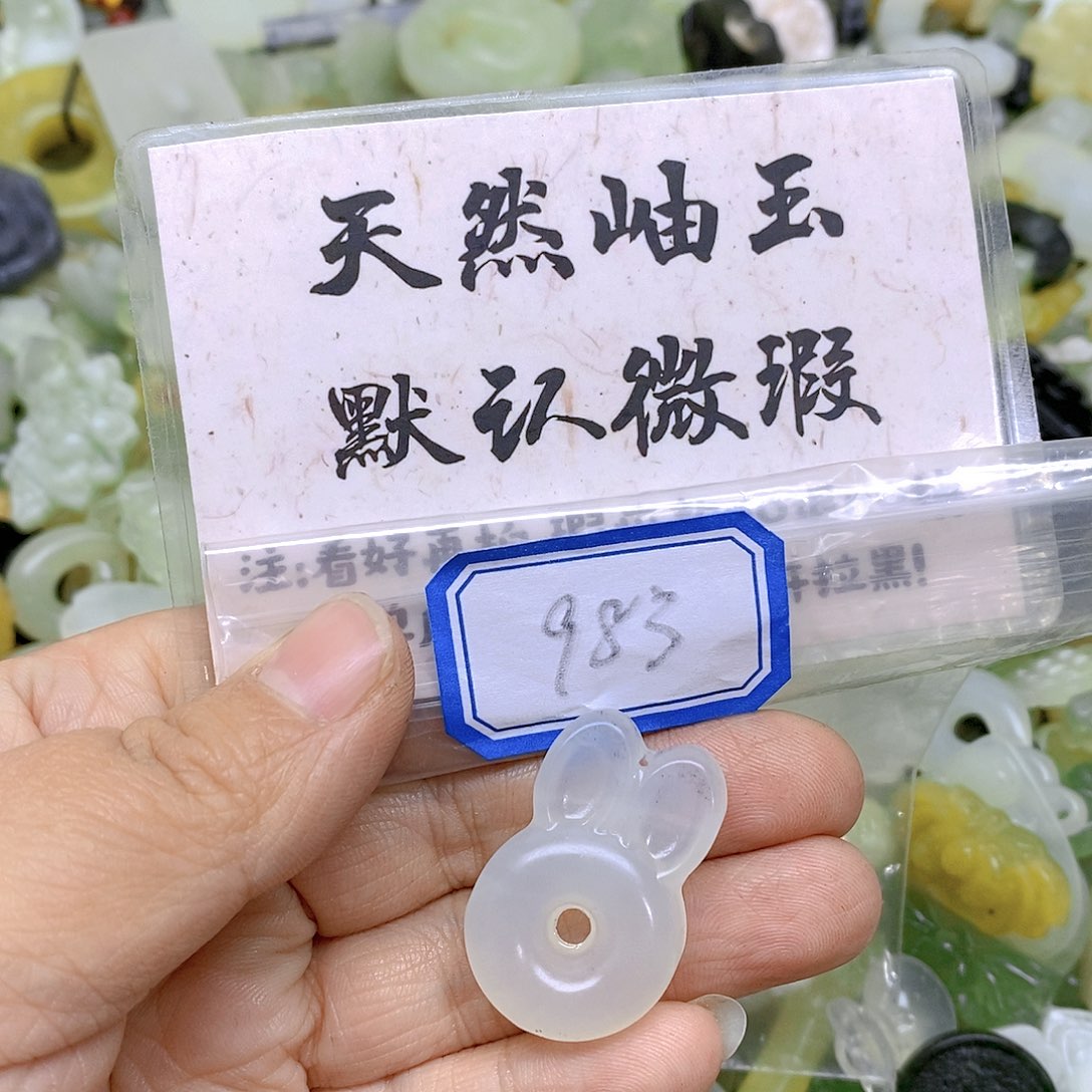 蛇纹石玉颈饰未镶嵌983