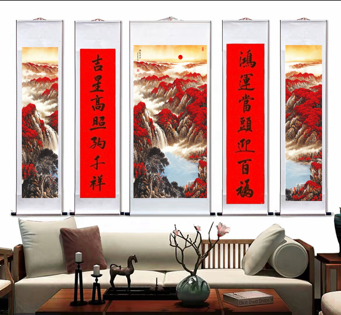 《鸿运当头五联》180×240CM客厅书房茶室中堂玄关山水画