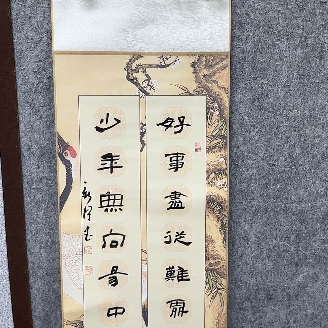 书法书法书法篆刻