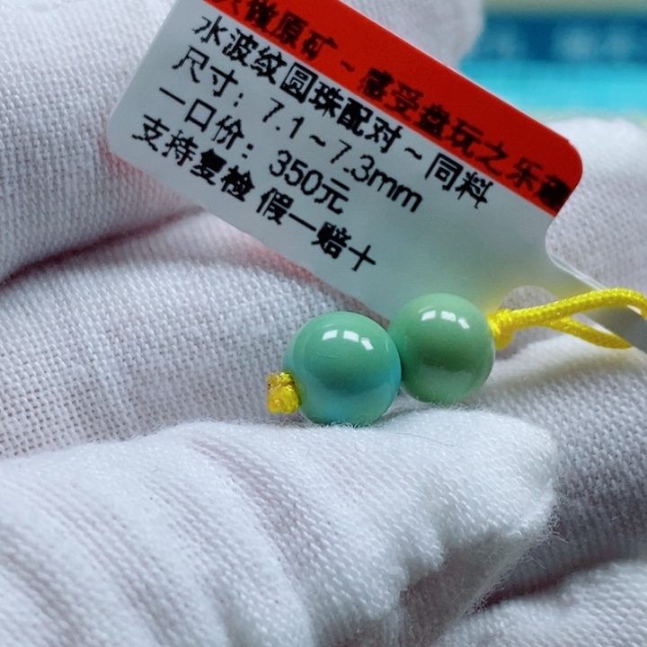 绿松石未镶嵌松石