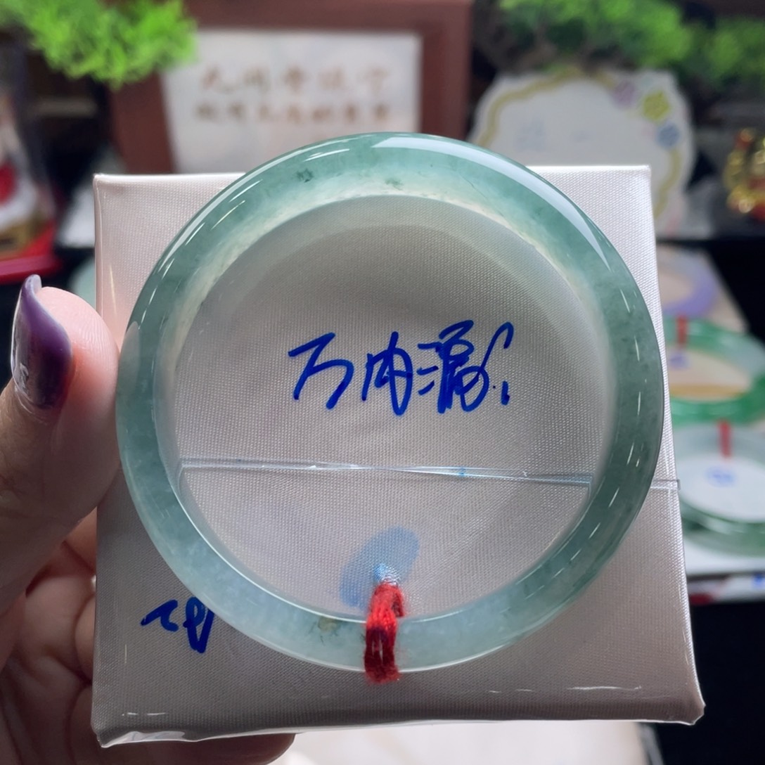 翡翠未镶嵌手镯10号 55正圈 湖绿