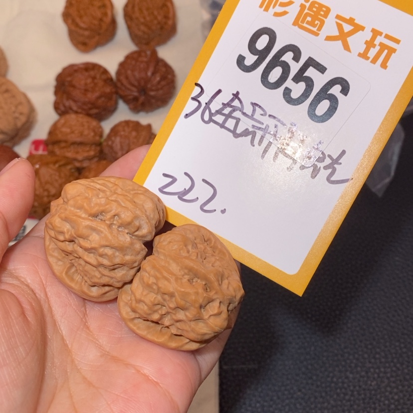 【闪购商品】文玩核桃吊坠9656全品肌肉蛙