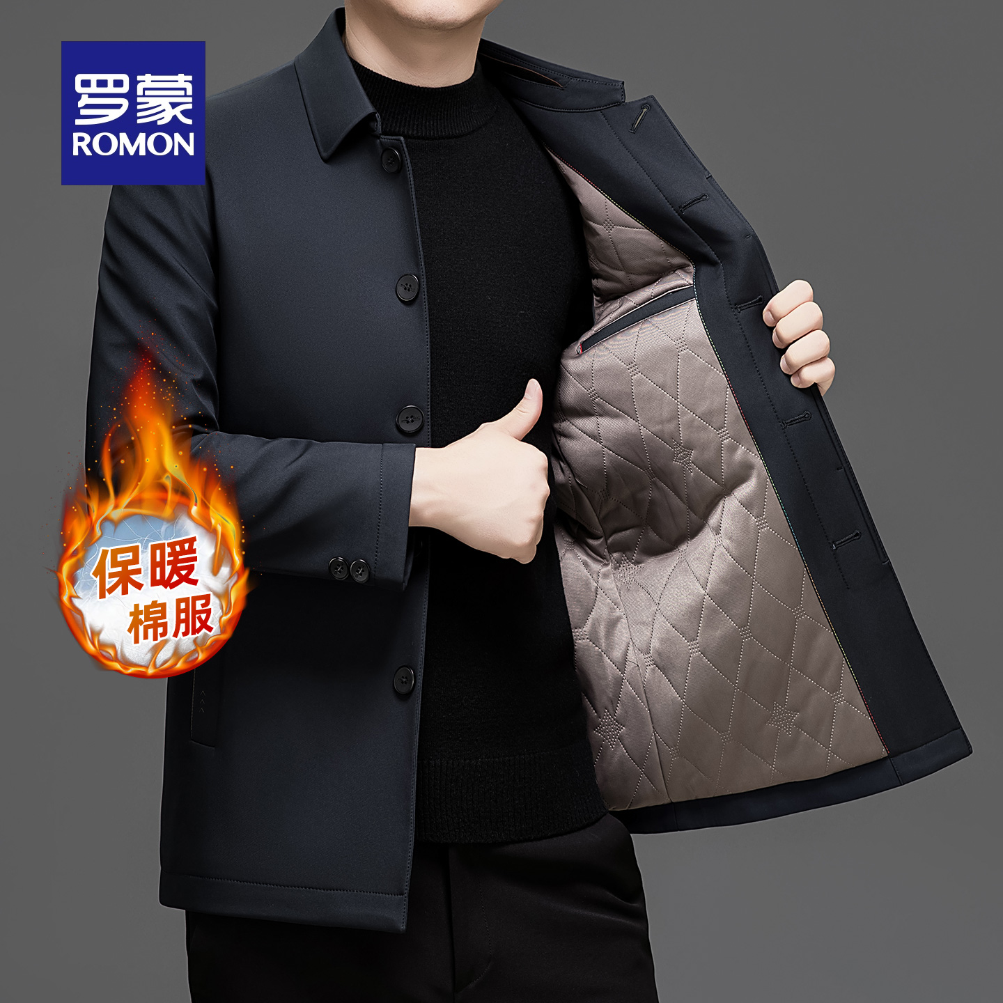 罗蒙男士商务休闲短款翻领棉服2025冬季新款潮流时尚百搭保暖外套
