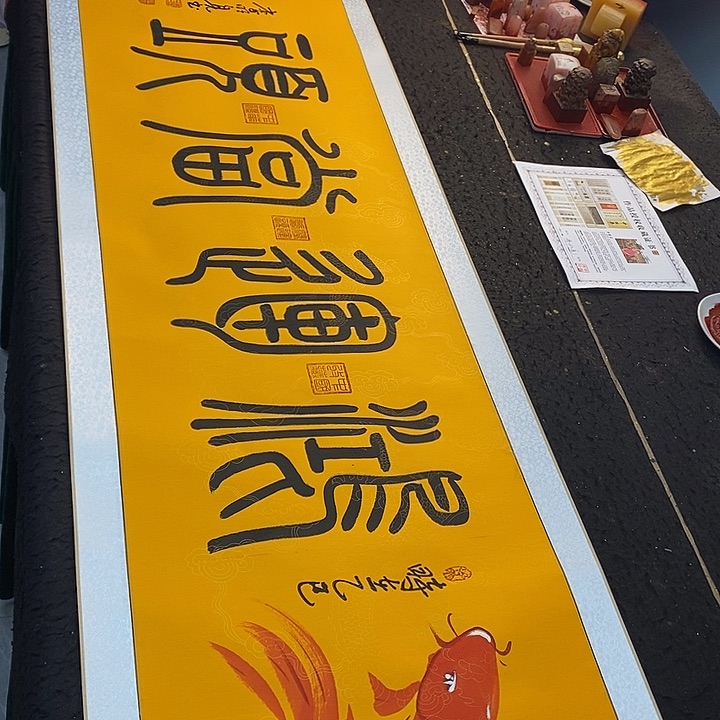 书法传世文化艺术