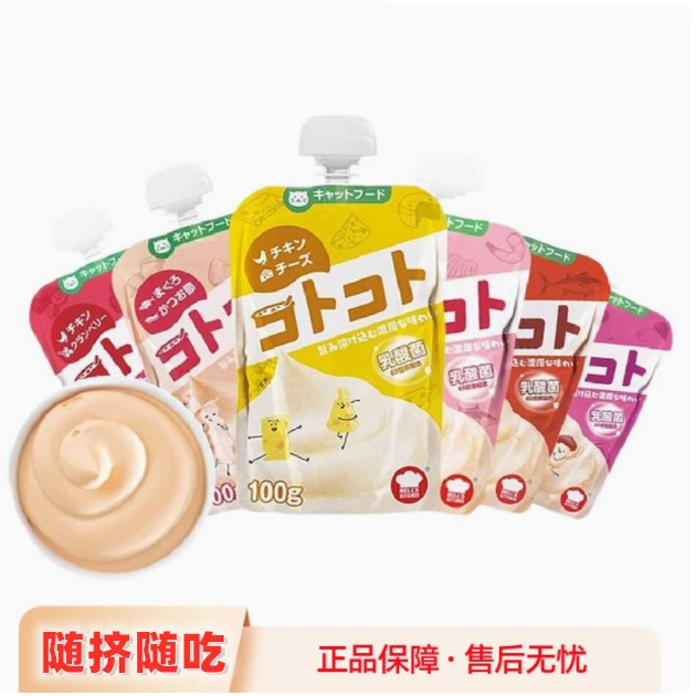 Hellskitchen地狱厨房猫咕噜泥酱多口味猫零食养猫猫咪猫狗营养品
