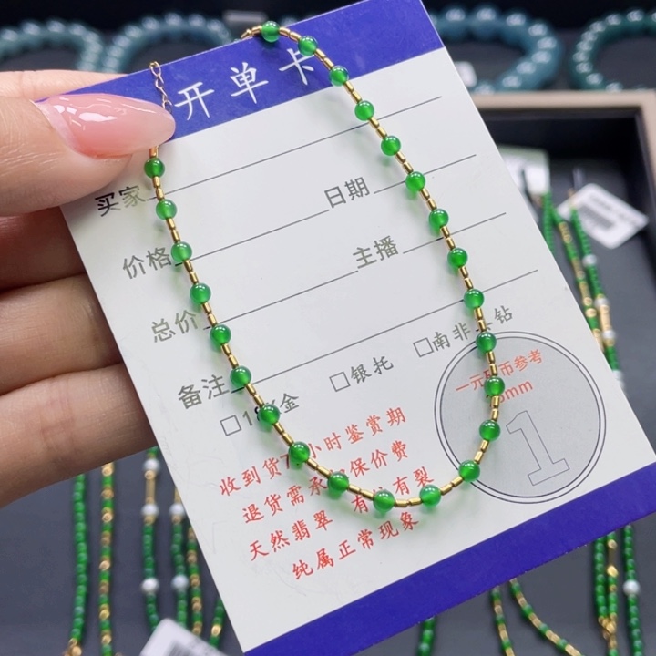 翡翠18K金镶嵌颈饰