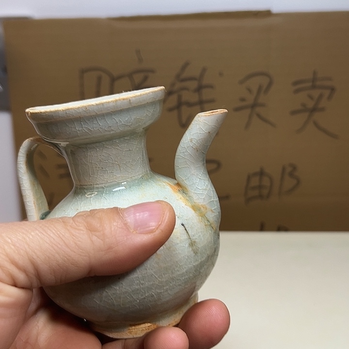 福建青白釉瓷器一件