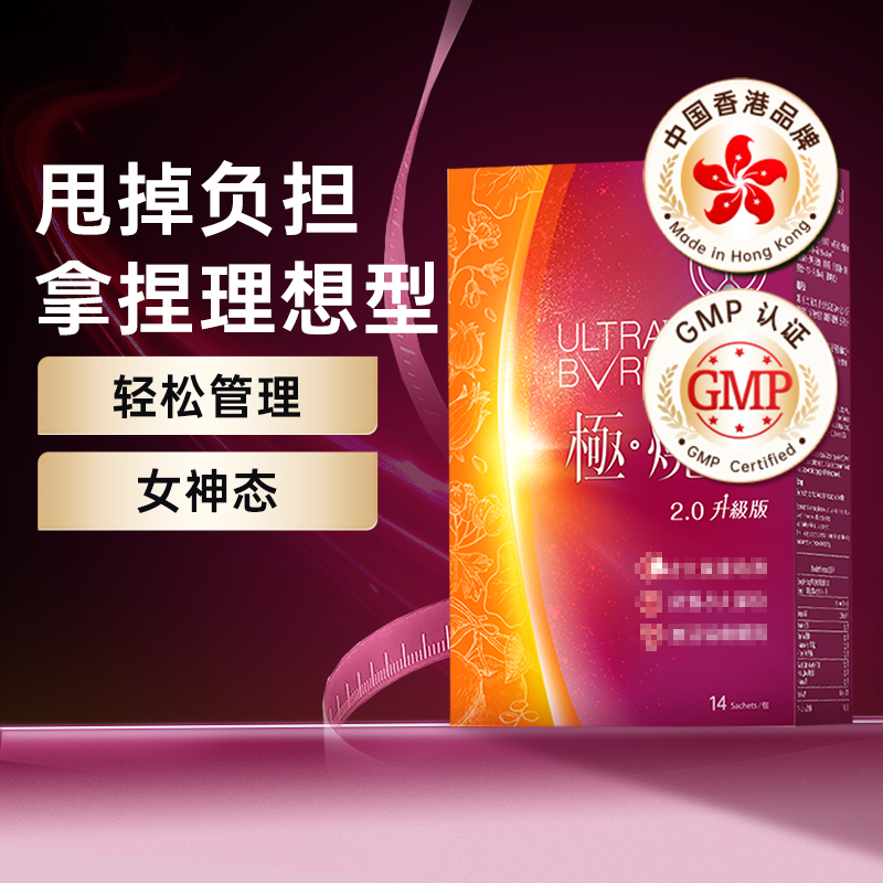 【一只白专属】Vita Green/维特健灵小黄条餐前截击14包/盒