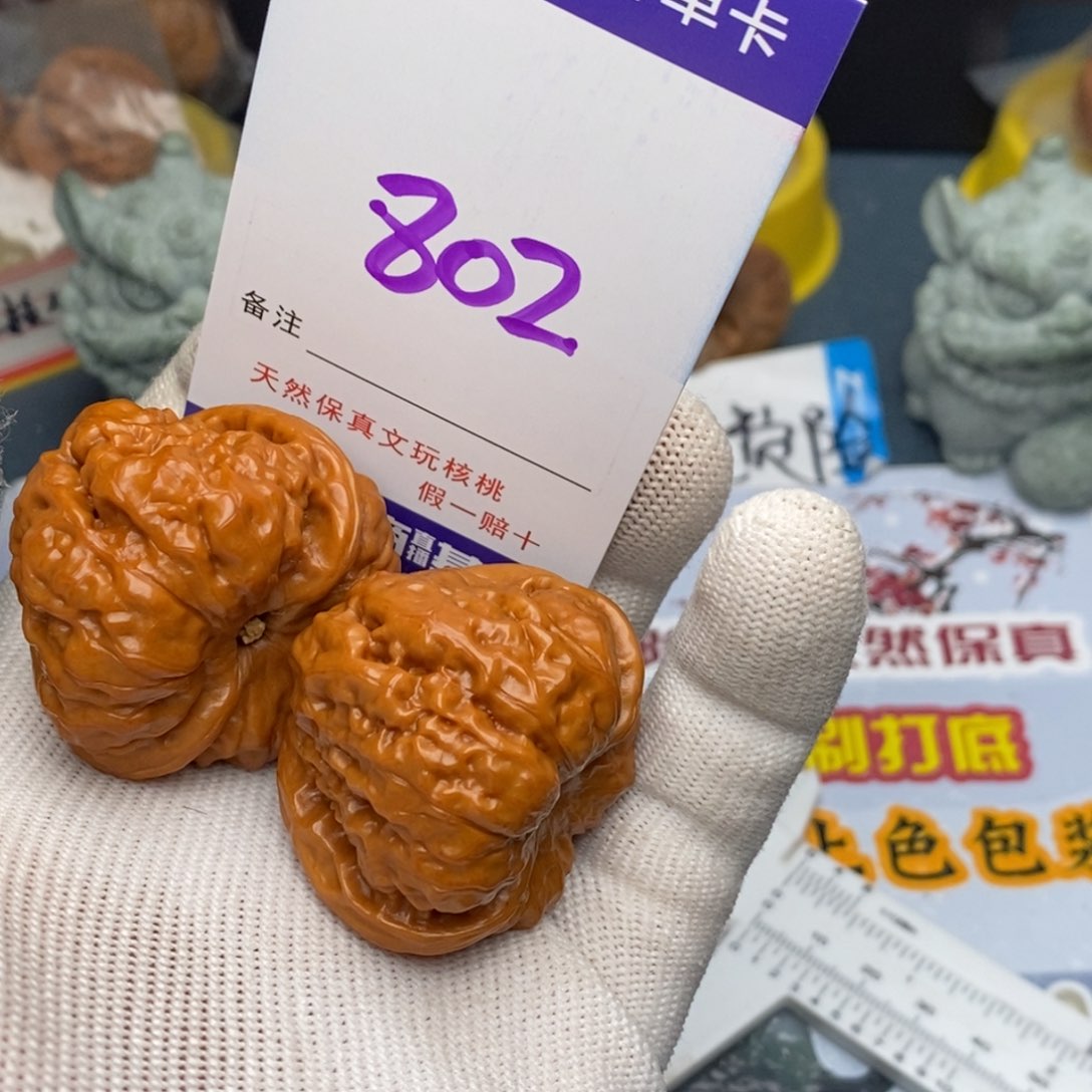 文玩核桃把件核桃