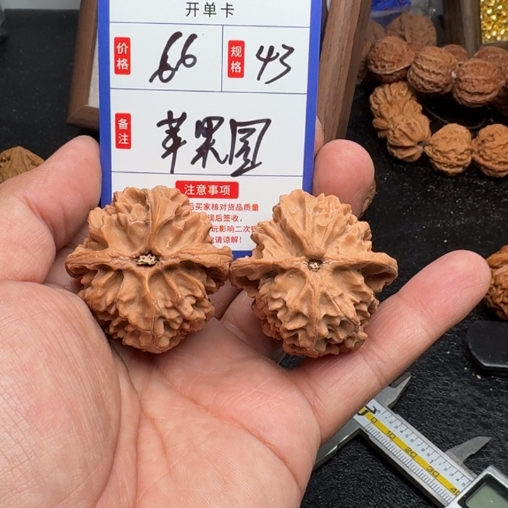 吊坠文玩核桃苹果园