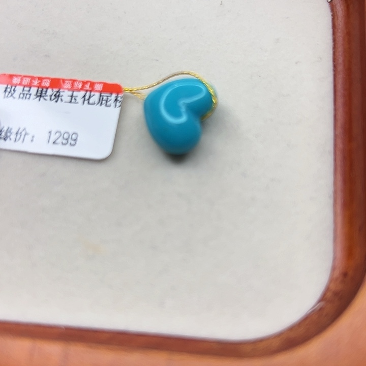 未镶嵌绿松石手链