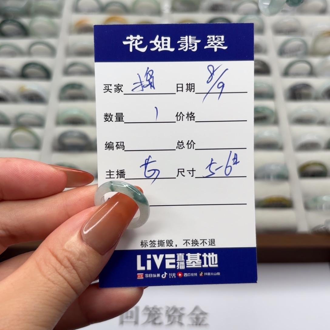 未镶嵌戒指翡翠捣**ಣ翡翠