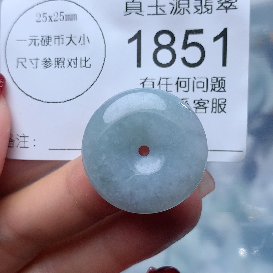 翡翠挂件未镶嵌1851。
