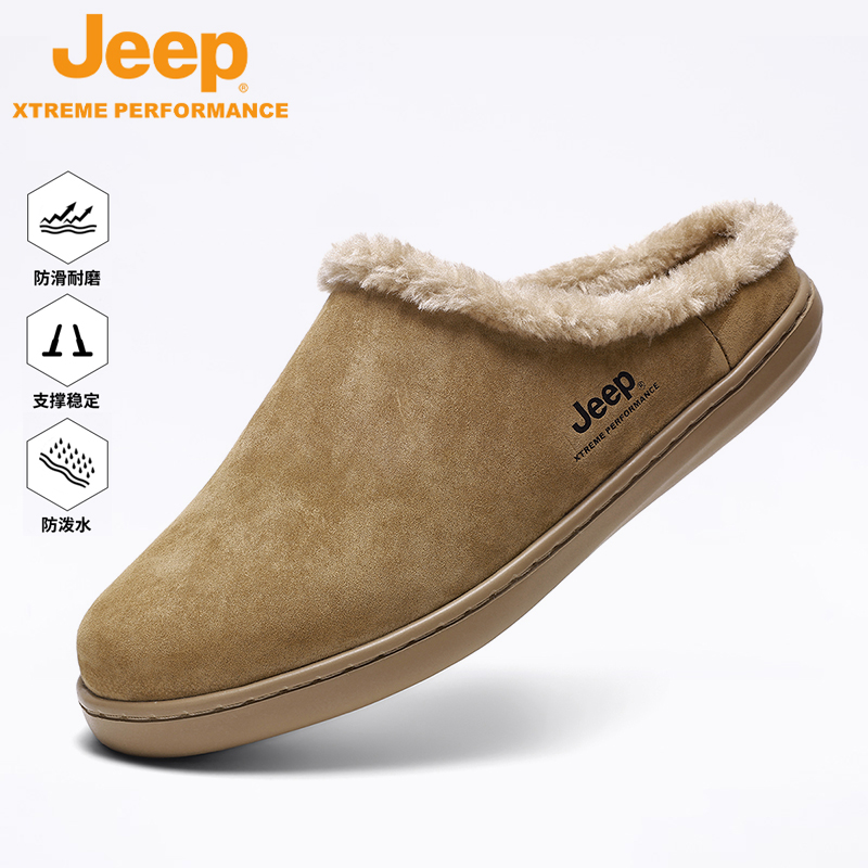 JEEP/吉普全皮面2025新款冬季加绒加厚保暖雪地靴防滑舒适棉拖鞋