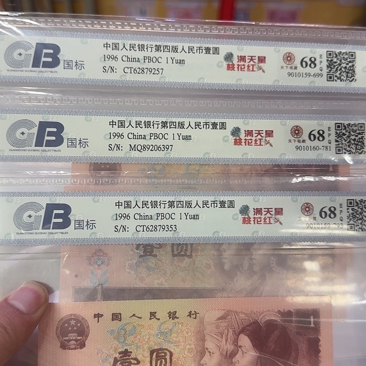 961评级三张按图发货